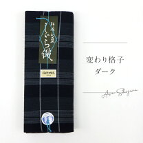 楽天市場】グラデーション（反物｜和服）：レディースファッションの通販