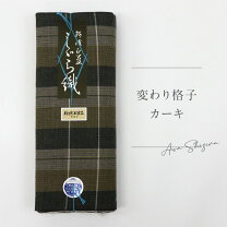 楽天市場】グラデーション（反物｜和服）：レディースファッションの通販