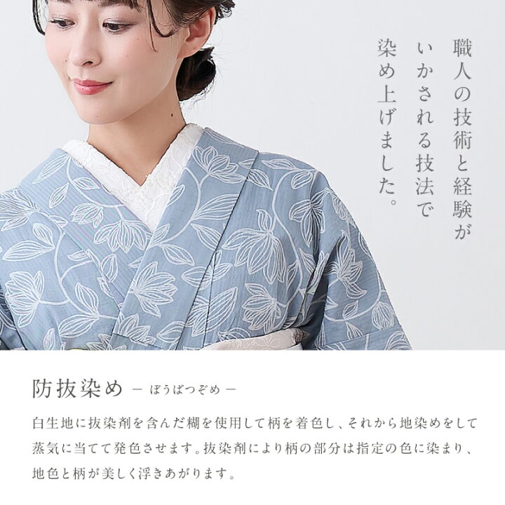 楽天市場】阿波しじら 反物 抜染 グレー 【青みグレーに花モダン】 12m 