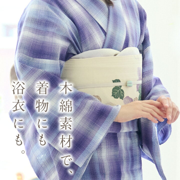楽天市場】洗える着物 阿波しじら 《お仕立て代込み》グラデーション 