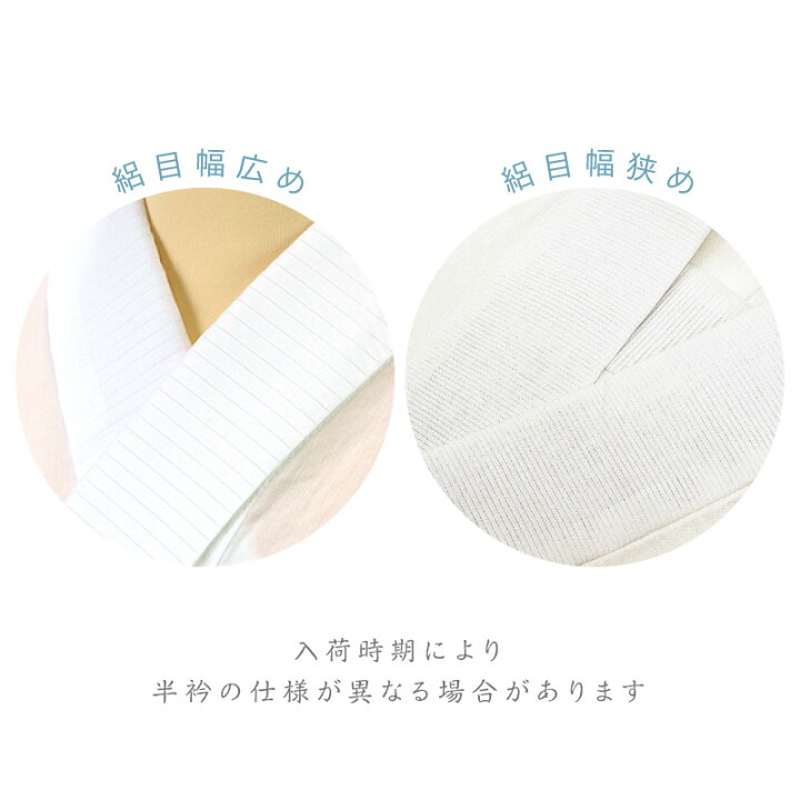 楽天市場】【洗える 本麻長襦袢 半衿付き】 SS・S・SL・M・L・LLサイズ 