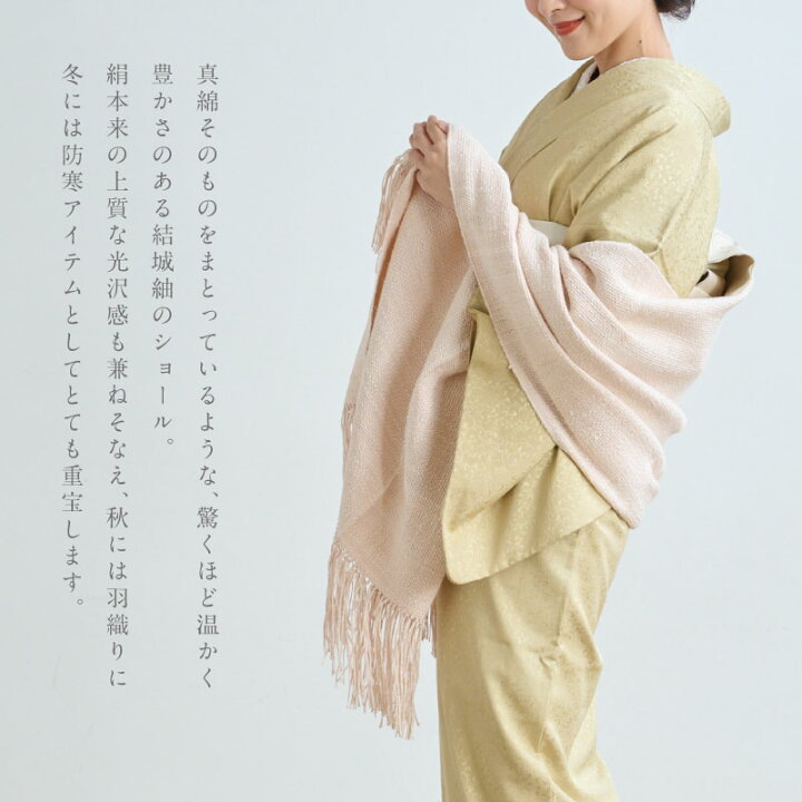 楽天市場】真綿まとうショール 『無地』 老舗ブランド 奥順謹製 結城紬 