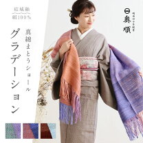 楽天市場】和装 春 ショールの通販
