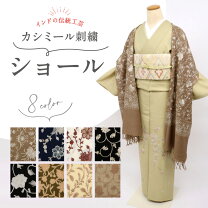楽天市場】毛皮 コート（和服｜レディースファッション）の通販