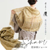 きものギャラリー凛 更紗柄シルクショール イエロー 透け感 薄手 春 夏 ショール ストール インド製 風除…