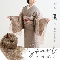 楽天市場】オーガンジー 羽織（素材（生地・毛糸）シルク）の通販 