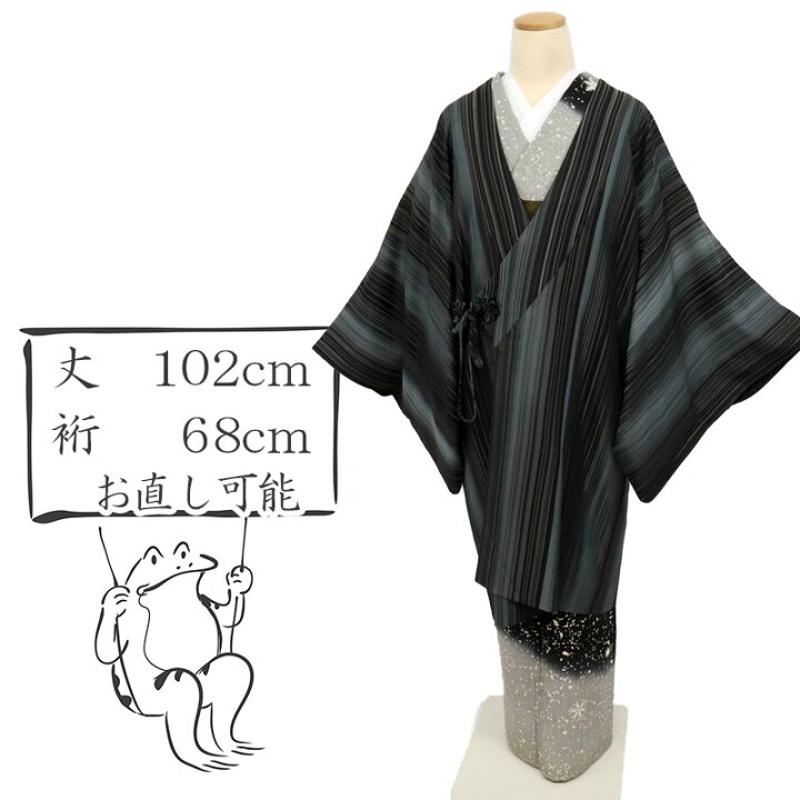 楽天市場】【中古】道中着 お召 和装コート 細やか縞の織柄 濃淡黒鼠 