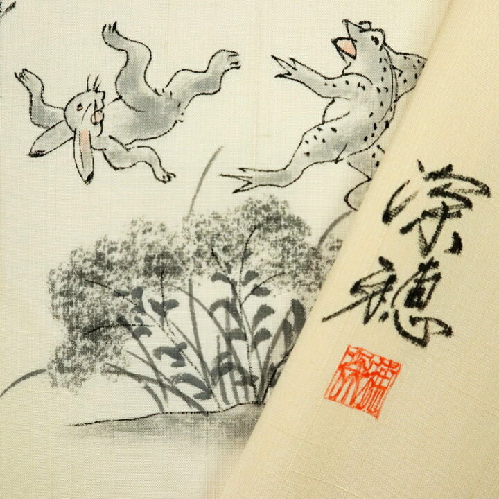 楽天市場】【中古】 付下げ 生紬 作家物 鳥獣人物戯画 筆描き  
