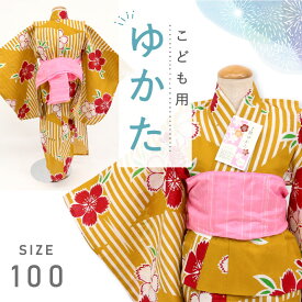 新品【お子様浴衣】100サイズ　3～4歳　縞になでしこ　からし色　夏着物　子供浴衣　綿100％　7UY31