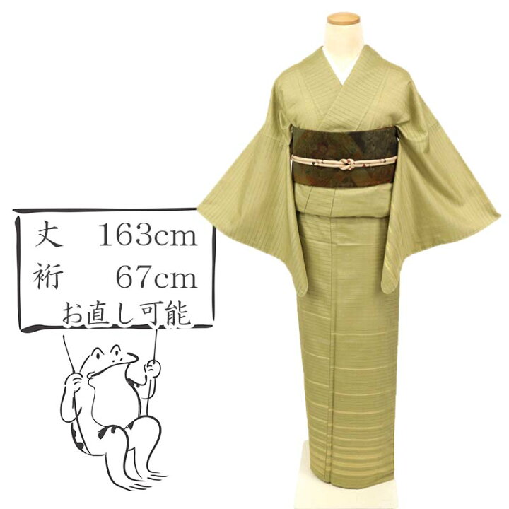 楽天市場】【中古】紬 付下げ 『東京ますいわ屋』 横段変り織り 長尺  