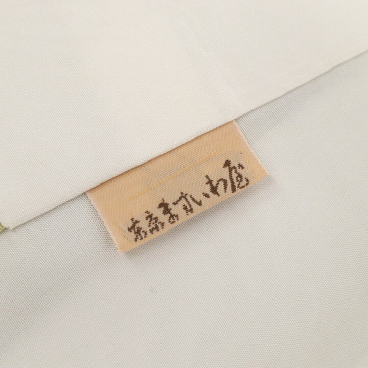 楽天市場】【中古】紬 付下げ 『東京ますいわ屋』 横段変り織り 長尺 