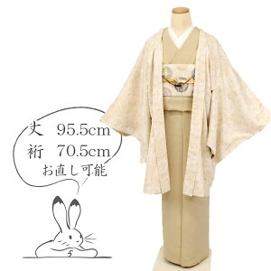 yVizHD ԓ͗l JWA N[F g95.5cm 70.5cm  CY1-15 TCN 㒅 R[g h h ق菜 㒅 m̂ӂ肭n