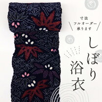 楽天市場】反物 赤（素材（生地・毛糸）綿・コットン）の通販