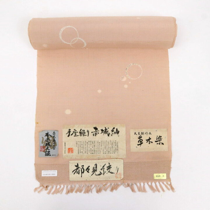 楽天市場】反物『赤城紬』青柳 付下げ 都々見絞り ピンク 草木染  