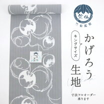 楽天市場】コウモリ 名古屋帯の通販
