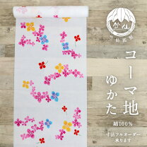 楽天市場】竺仙 あじさいの通販
