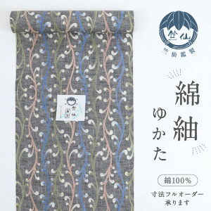 しつけ付 未使用品 浴衣反物 本染浴衣 竺仙 シンプル 唐草 桜 コーマ 