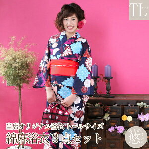 紺地 セット 女性浴衣 通販 人気ランキング 価格 Com 紺地 セット 女性浴衣 通販 人気ランキング 価格 Com