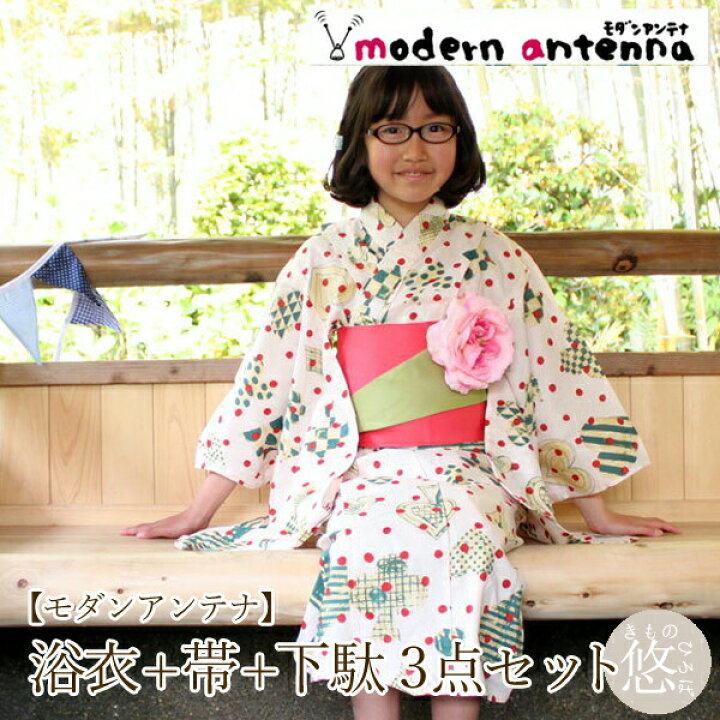 楽天市場 浴衣 子供 女の子 浴衣セット 高級ブランド子供浴衣 モダンアンテナ ブランド Modern Antenna 水玉 トランプ柄 子供浴衣セット 全2サイズ 1cm 130cm ゆかた 浴衣帯 下駄 レトロ 古典柄 Ykt14 9j Z きものひろば悠