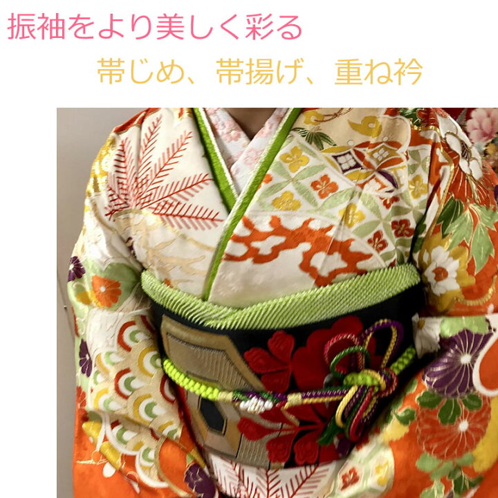 楽天市場】＼3/18全品P10倍ご愛顧感謝デー／振袖用 正絹帯締め 絞り  