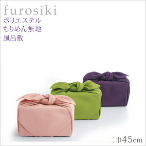 ߂񖳒nC~ (45cm) { Ѓ|GXe C~ ӂ낵 [3܂œ furo27 P45 [2 ̂ЂΗI