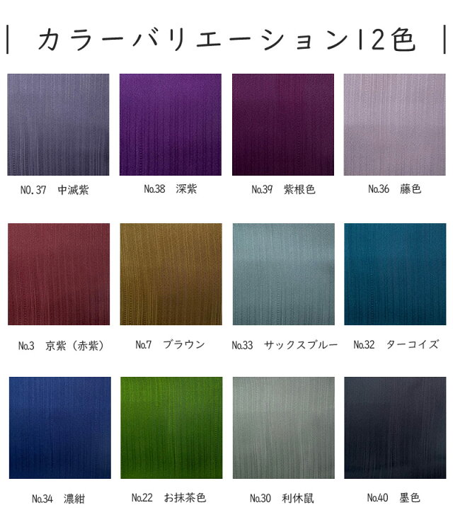 楽天市場】帯揚げ 絹100% 高級 丹後ちりめん 日本製 本染め 帯揚げ 乱 