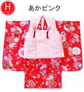 七五三 着物 3歳 女の子 お祝い着8点セット 753 髪飾りプレゼント 箱なし CUTE-01 753 三歳 3才 子供 全8色 3才女の子お祝い着物セット 被布コート 襦袢 重ね襟 巾着 腰ひも(縫付済) 草履 着付け説