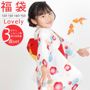 ySiΏP10{-11/3z q w Z ̎q 120 130 140 150 LbY ߕ lovely  3_Zbg   q ̎q uh ǂ qǂ WjA q