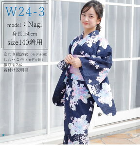 y}\ő47{`/17z Zbg q ̎q 130 140 150  Zbg 䂩 ǂ WjA lovely4_Zbg  WjA g _ Of[V  ̎q ςD 