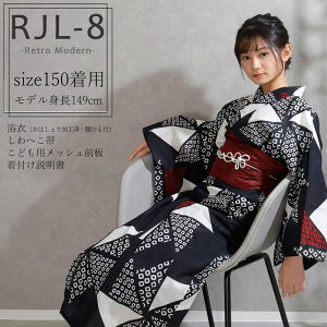 yX[p[SALE20OFFz q w Z WjA LbY ̎q 120 130 140 150  LbY WjA 4_Zbg 䂩 ǂ WjA    ̎q  