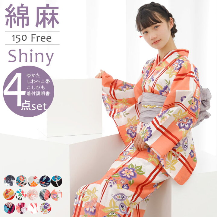 楽天市場】浴衣 子供 中学生 高校生 ジュニア キッズ 女の子 150 大人  