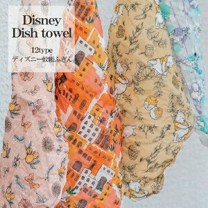 { fBYj[ ᒠӂ Disney S12 ӂ Hӂ ̓ MtgnJ` v[g v`Mtg ސE  A z  uC_ fB[X q v`Mtg 蕨 