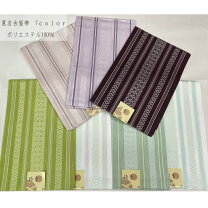 楽天市場】夏帯 セールの通販 