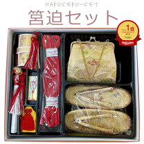 楽天市場】箱迫 七五三 セットの通販
