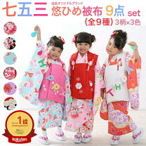 楽天市場】うさぎ 柄 着物の通販