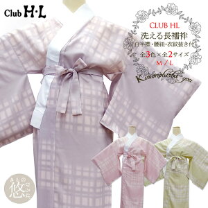 @ 􂦂 ߖ䔲 fB[X  ܕt club HL AbVEG |GXe J[ (S3F×2TCY) M L `FbN iq  R@ p  nagaju-hl ban ̂ЂΗI