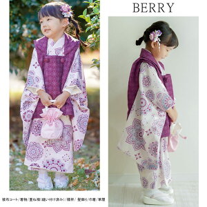 ܎O  3 ̔ zZbg (S9) KAGURA V 3 zZbg ̎q z7_Zbg zg[^Zbg 753 g_ 吳} kagura3- ̂ЂΗI