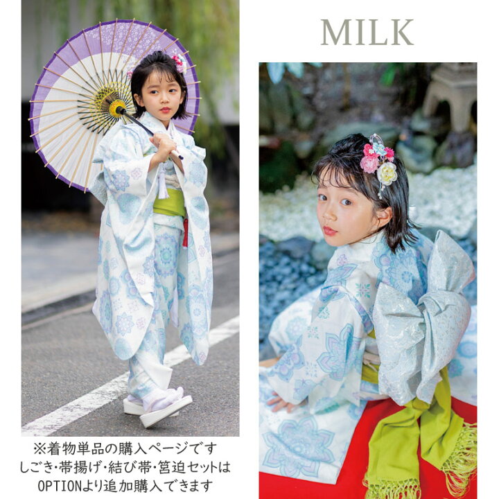 楽天市場】七五三 着物 7歳 女の子 着物セット KAGURA 四つ身着物 
