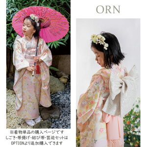 ܎O  7 ̎q Zbg KAGURA lgZbg (S9) 3_Zbg dˋ( Dtς) @ w ̎q 753 g_ ag ÓT kagura7- V wco ̂ЂΗI