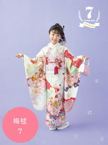 ܎O 7 ̎q  7 ̎q Zbg S10F ܎O  7 ̎q  lgPi Q lgZbg j 753 sikibu25-7-1 ̂ЂΗI