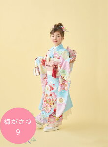 ܎O 7 ̎q  7 ̎q Zbg S10F ܎O  7 ̎q  lgPi Q lgZbg j 753 sikibu25-7-1 ̂ЂΗI