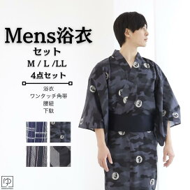 楽天市場】【レンタル落ち販売】 メンズ 袴セット 着物セット 紋付袴 
