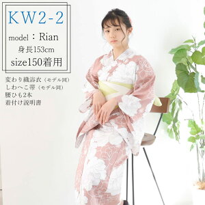  q ̎q 130 140 150  Zbg 䂩 ǂ WjA lovely4_Zbg  WjA g _   F lCr[ sN Of[V  ̎q t wco ykt1529 