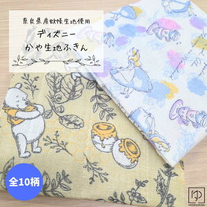 { fBYj[ ᒠӂ Disney S12 ӂ Hӂ ̓ MtgnJ` v[g v`Mtg ސE  A z  uC_ fB[X q v`Mtg 蕨 