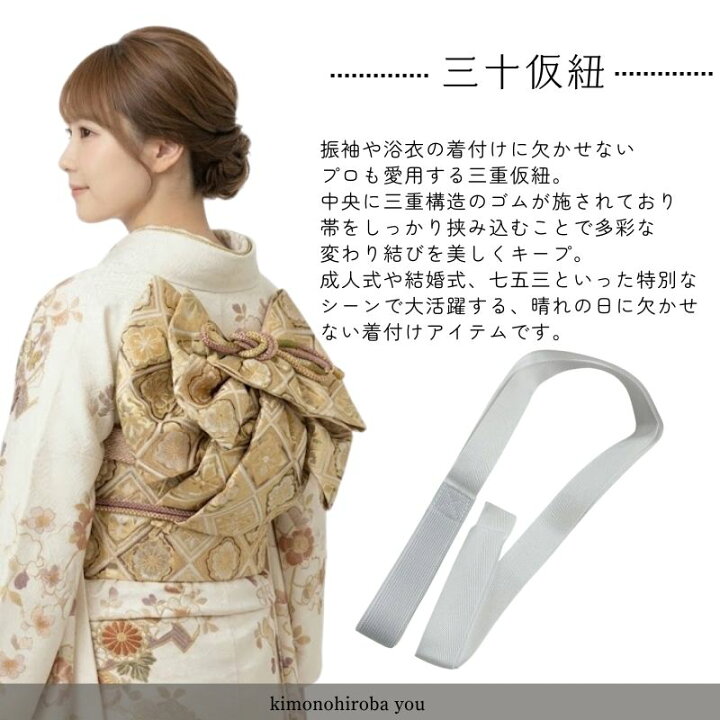 楽天市場】【SS 50％OFF】三重仮紐 トリプル仮ひも トリプル仮紐 三重 