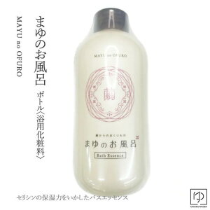 �ySS 50��OFF�z�܂�̂����C�{�g�� 480ml �X�L���P�A �����t �o�X���[�V���� �o�X�P�A kinumoyou ���ʂ��悤 �����F ������ �L�k�����t ���Z���V�� �X�L���P�A �ێ� ���ϕi �V���N ���Y�� �ێ� ���p