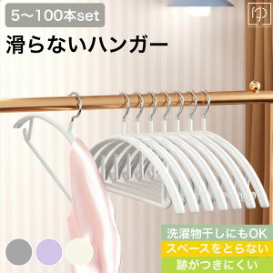 ȂnK[ nK[5{Zbg ׂȂ Ȃ ]tbN A[`^ O` ׂɂ hanger01 rak ̂ЂΗI