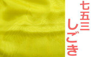 |Cg10{DAY/10/4E5  uËM F 100 VN CG[  VSL ܎O  753 lgp j qǂp qp ǂp 7 ܎Oǂp kids14605 [2 z 