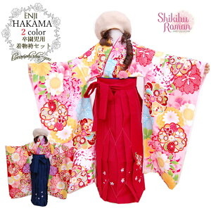 ySALEzWjA 3_Zbg{  p w Zbg уZbg  Q uh 6 7 3_Zbg S2 lg{@ف{яw hakama-enji01 z ̂Ђ