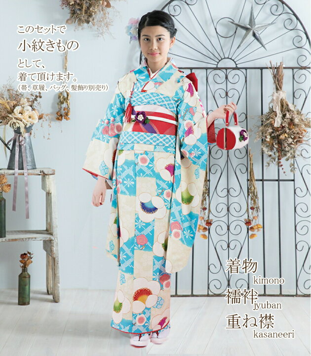 楽天市場】九重 ジュニア着物 3点セット 小紋着物 重ね衿 長儒袢 3点 